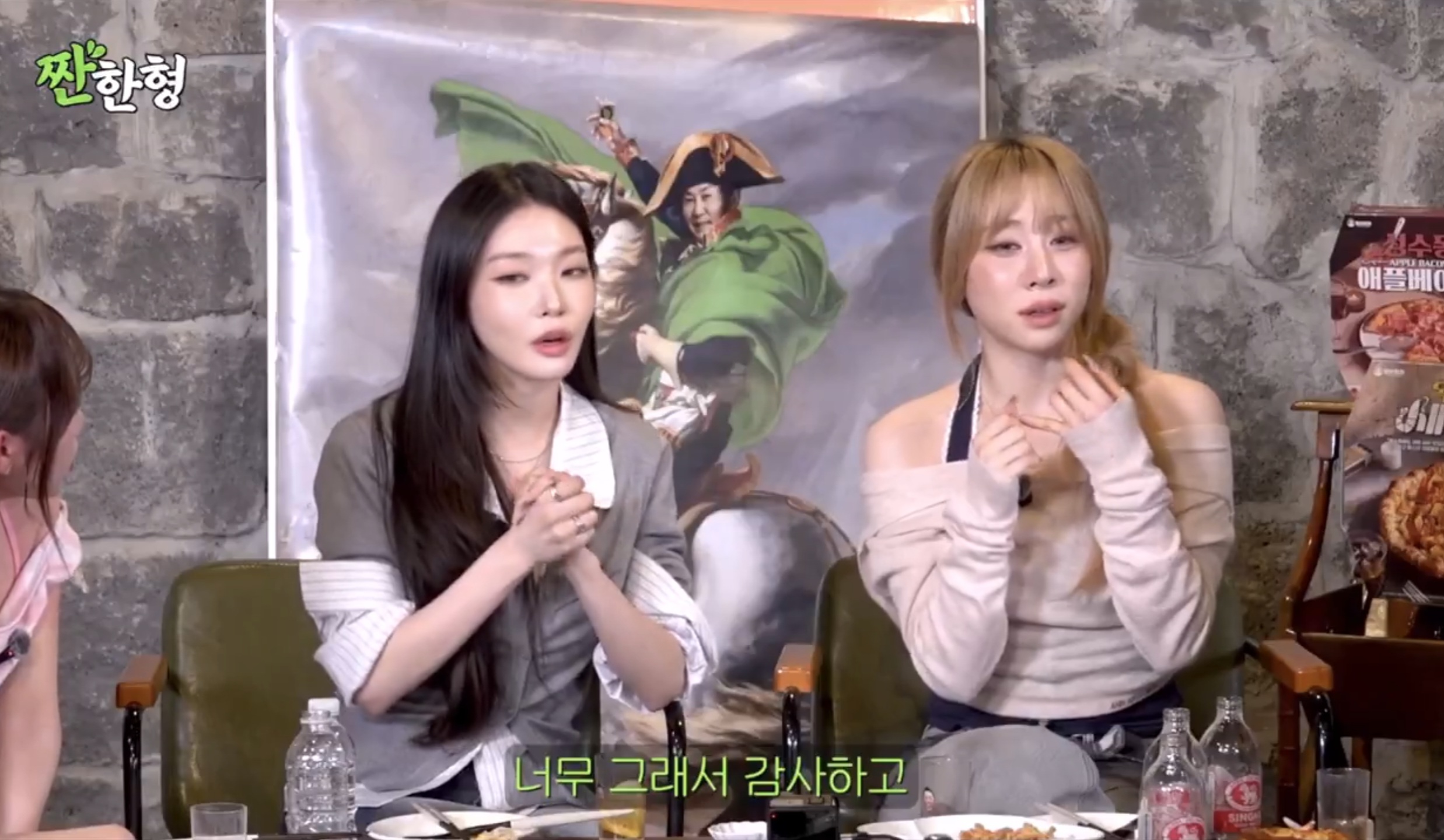 [정보/소식] 아이오아이 눈물나는 10년만의 재결합을 제안했던 사람 | 인스티즈