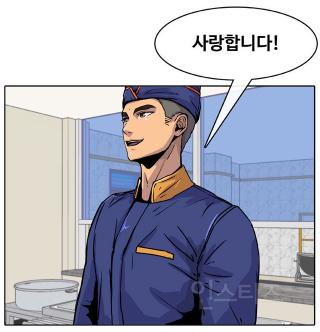 재미로 보는 취사병 전설이 되다 웹툰 vs 드라마 인물설정 | 인스티즈