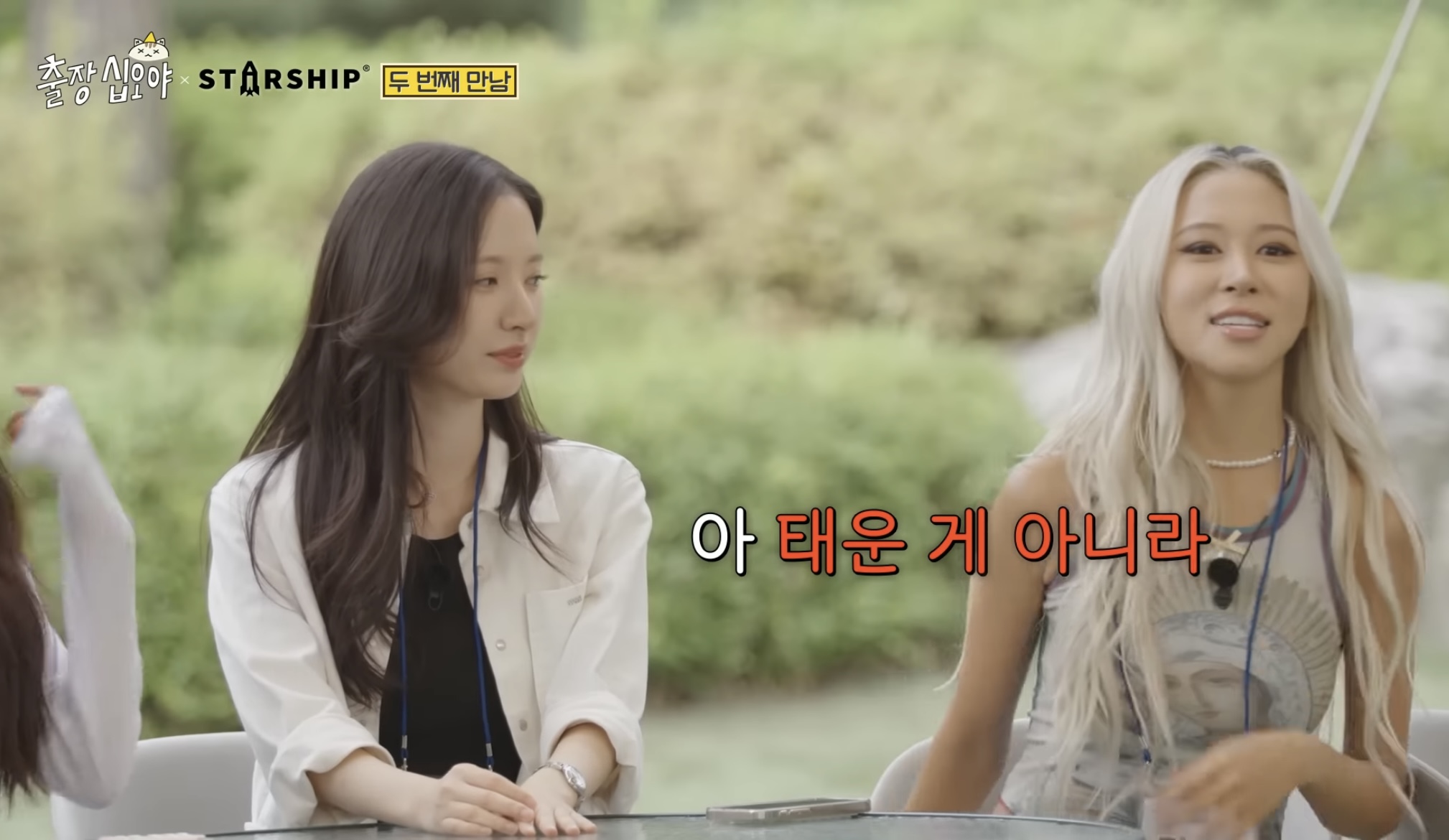 [잡담] 다영 태닝 아니라고 여러번 말함 | 인스티즈