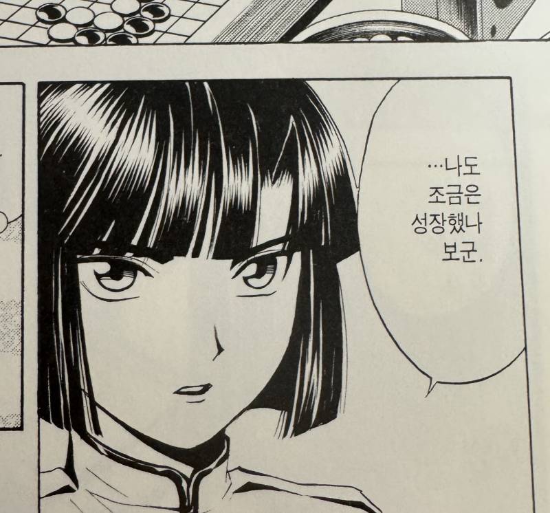 얘 진짜 너무 존잘… | 인스티즈