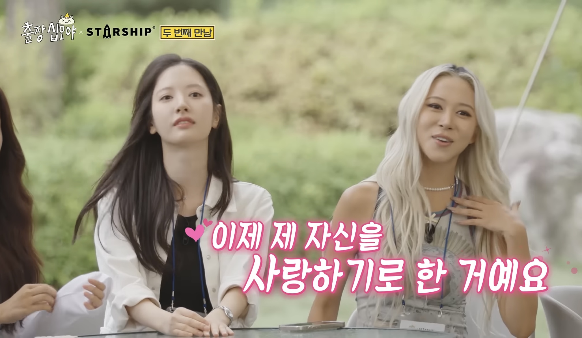 [잡담] 다영 태닝 아니라고 여러번 말함 | 인스티즈
