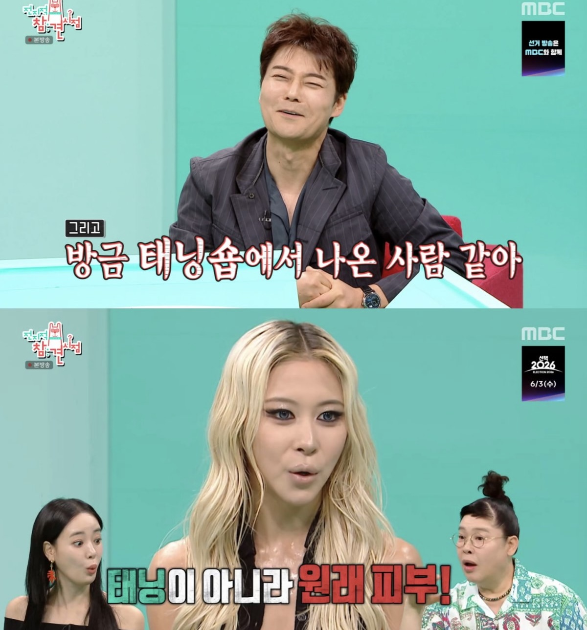 [잡담] 다영 태닝 아니라고 여러번 말함 | 인스티즈