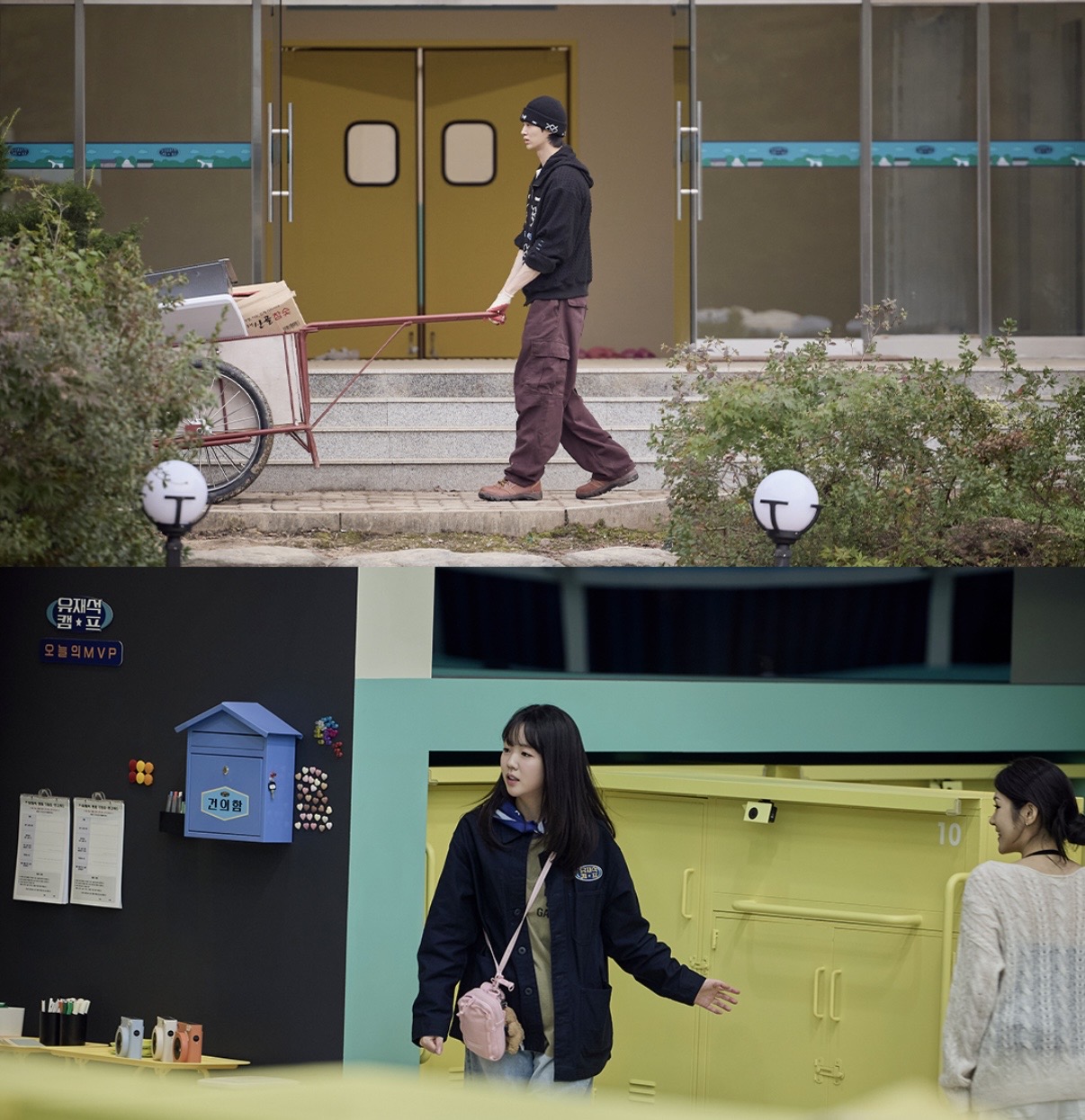 [정보/소식] <유재석캠프> 오늘 넷플릭스 입소! 오후 5시에 만나요👋🏻 | 인스티즈