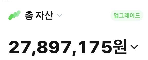 [잡담] 3천원만 힘내주면 안될까 | 인스티즈