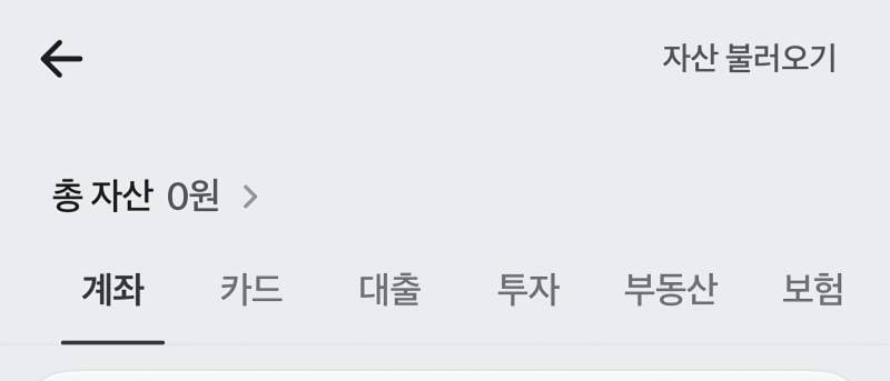 [잡담] 통장잔고 나보다 적은 사람 없을듯 | 인스티즈