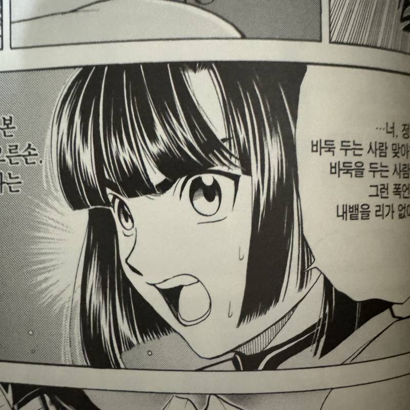 얘 진짜 너무 존잘… | 인스티즈