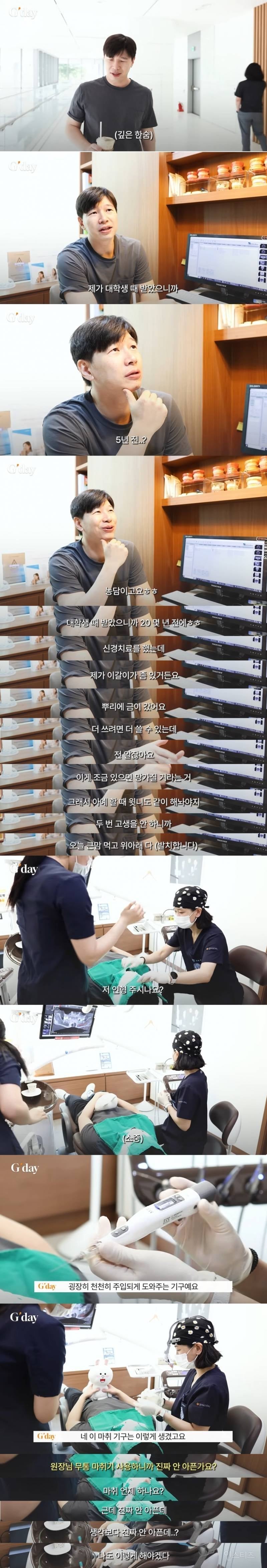 실시간 반응 난리난 치과의사가 직접 받은 임플란트.jpg | 인스티즈