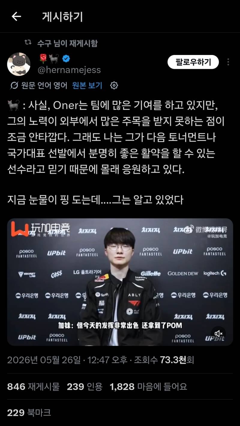 [잡담] 상쿵 오준이 질문에 이쁜말햐줌... | 인스티즈