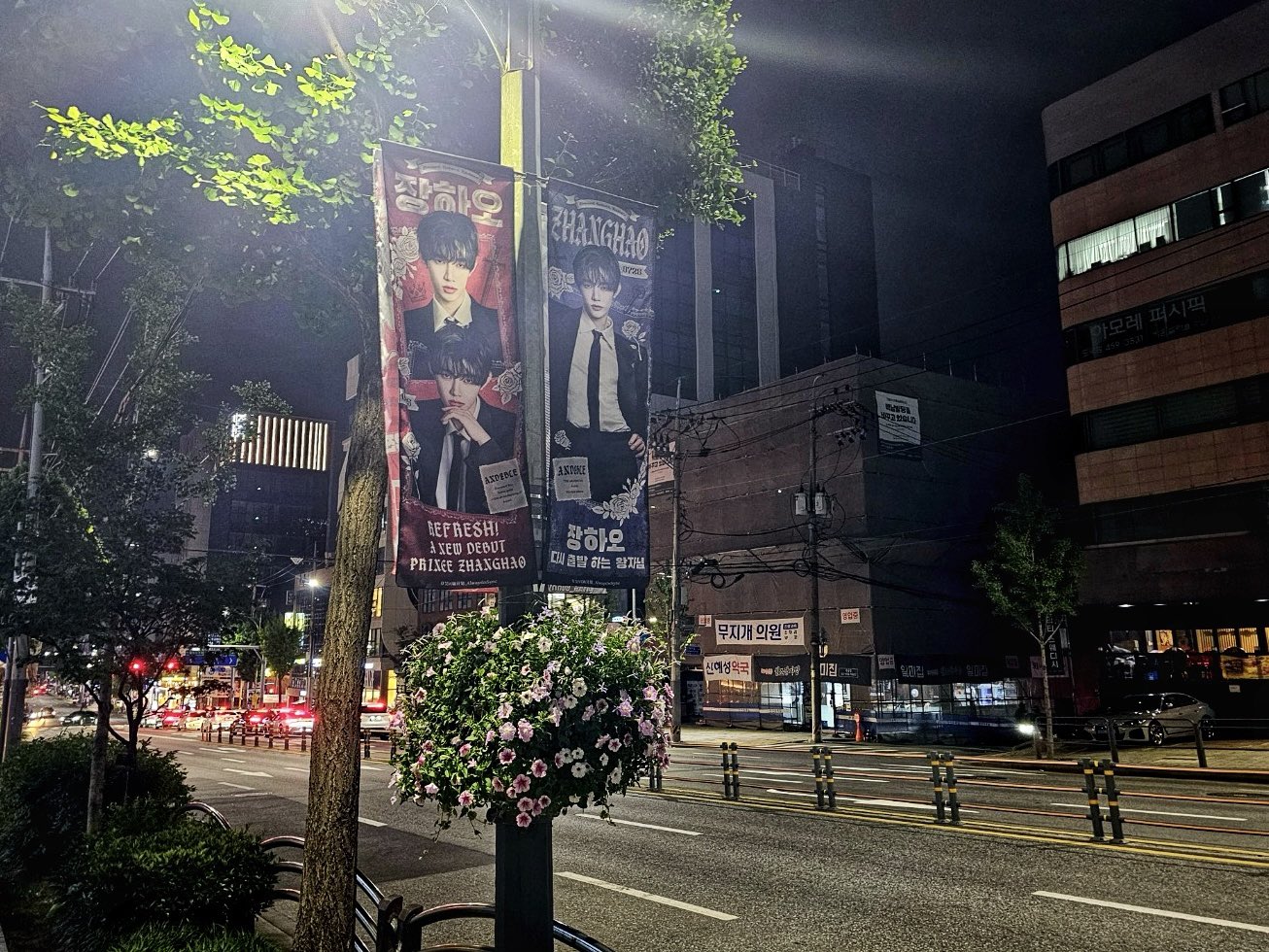 [잡담] 장하오 앤더블 데뷔 축하 광고들 | 인스티즈