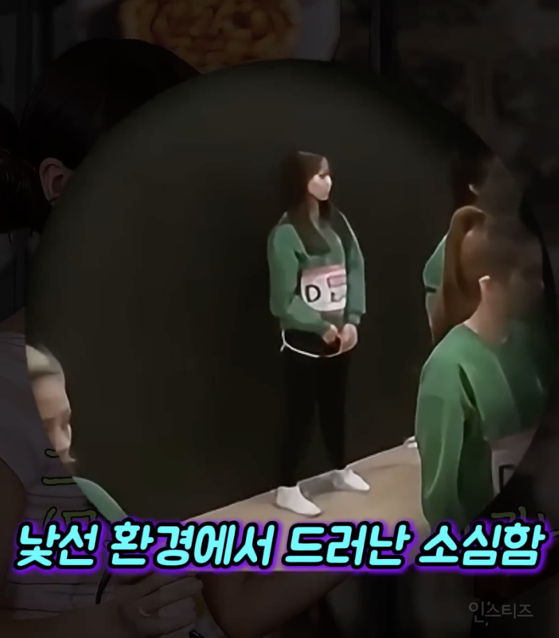 프듀에서 최유정이 센터에 설 수 있었던 이유...jpg | 인스티즈