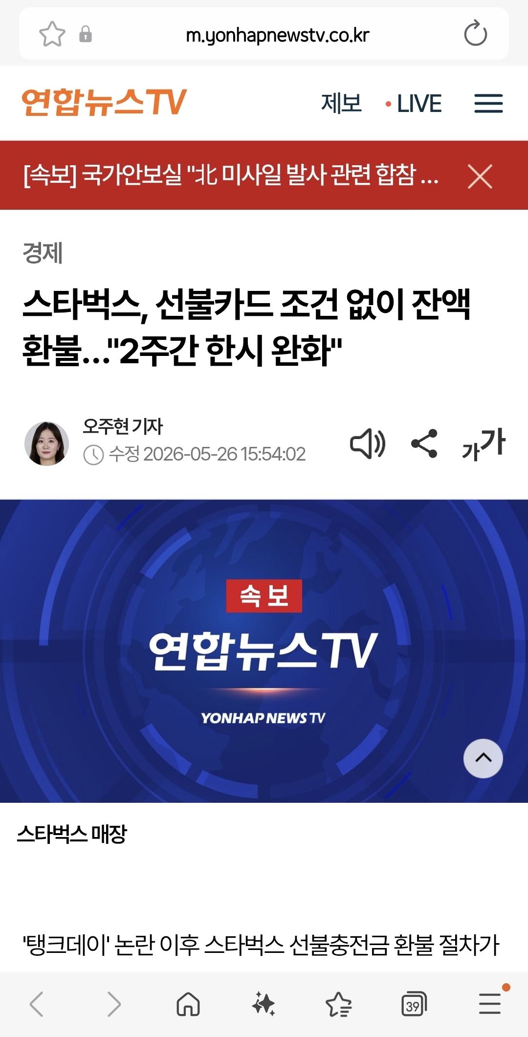 [잡담] 아 나도 존버할걸 | 인스티즈