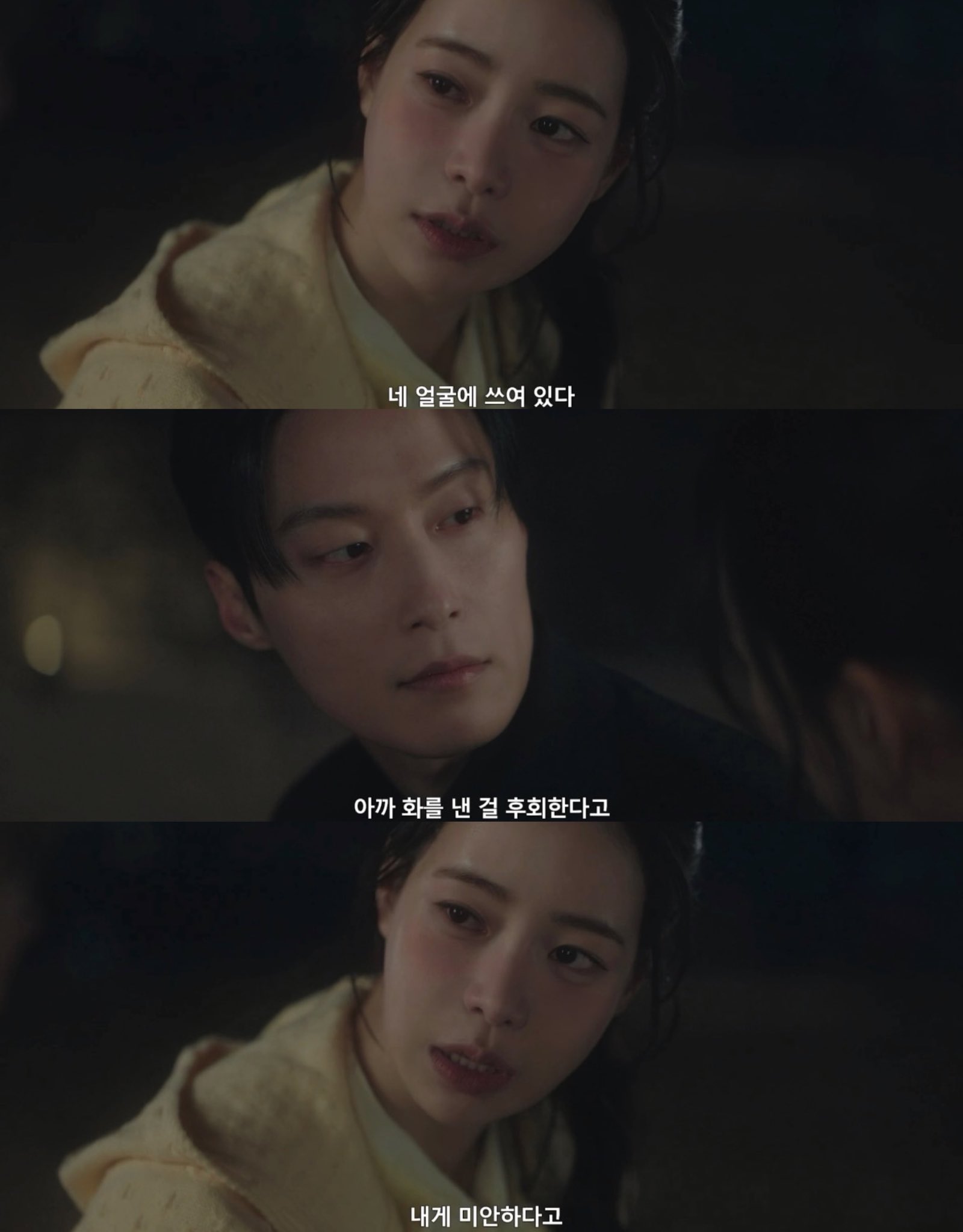 [잡담] 멋진신세계) 이래서 이현단심 세계서리가 좋음 | 인스티즈