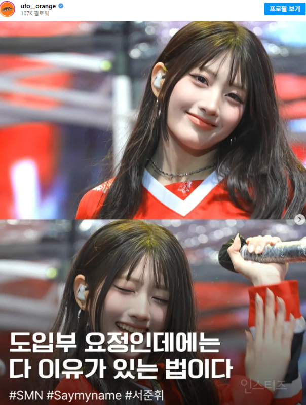 상큼 지수 한도초과한 여돌 근황 | 인스티즈