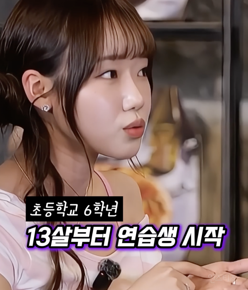 프듀에서 최유정이 센터에 설 수 있었던 이유...jpg | 인스티즈