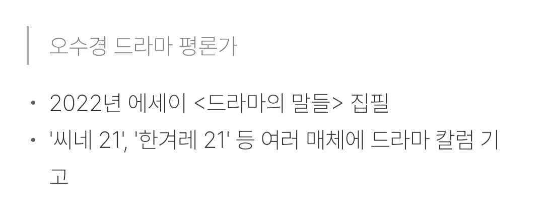 [마플] 씨네 21에서 ㄷㄱㅂㅇ 기대작이라고 꼽지 않았나? | 인스티즈