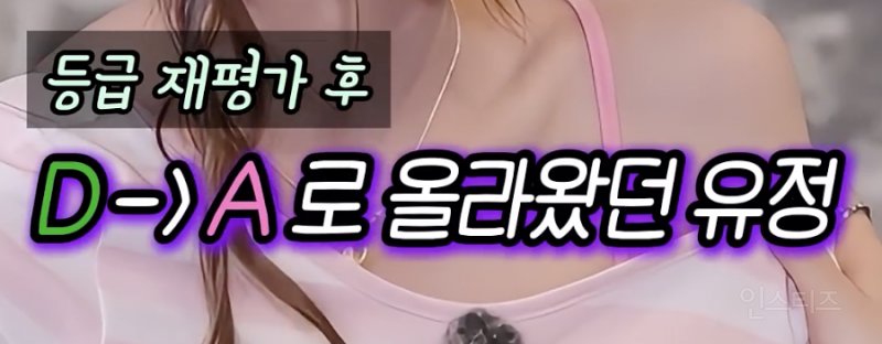 프듀에서 최유정이 센터에 설 수 있었던 이유...jpg | 인스티즈