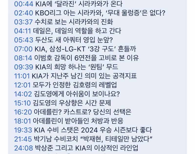 [잡담] 우리 이야기 많이 나와서 들고옴 | 인스티즈