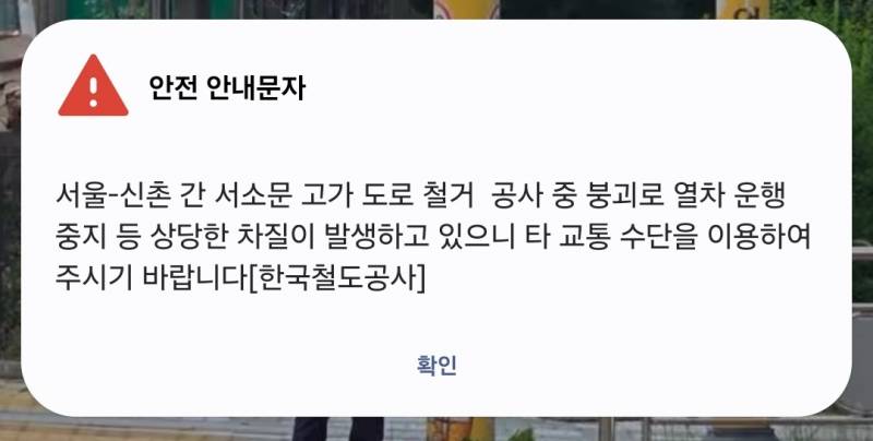[잡담] 스을 사람들 갱상북도도 챙겨주고 좋네 | 인스티즈
