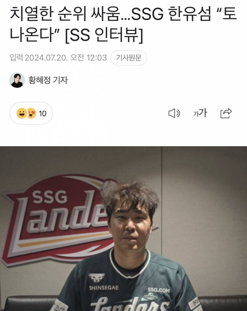 프들고동😀 | 인스티즈