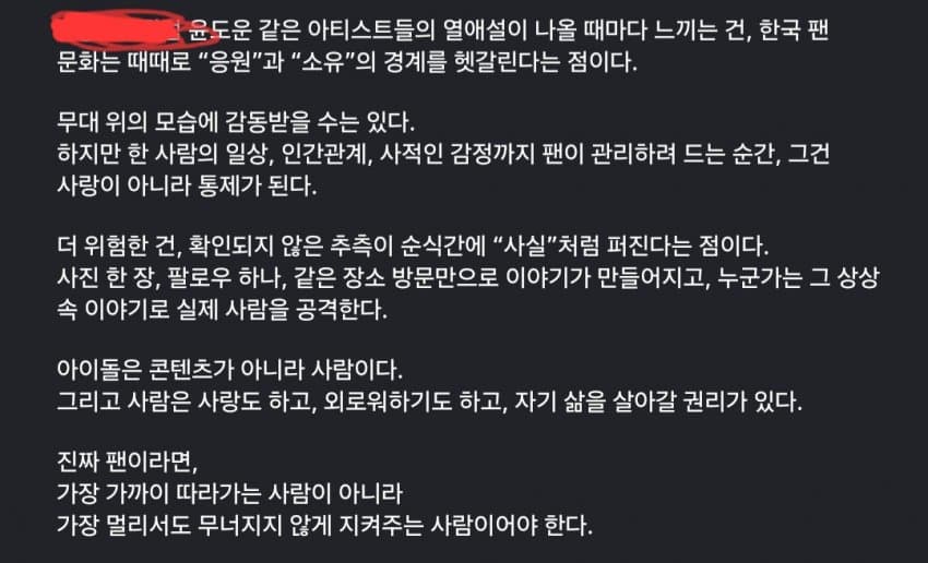 [마플] 이거 어디 올라온 거야? | 인스티즈