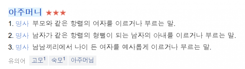 [잡담] 아줌마의 기준은 뭘까 | 인스티즈