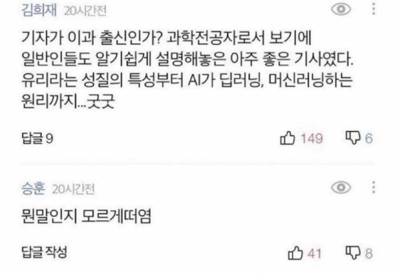 [잡담] 나 유머코드 뭘까 이거 웃김 ㅋㅋㅋ | 인스티즈