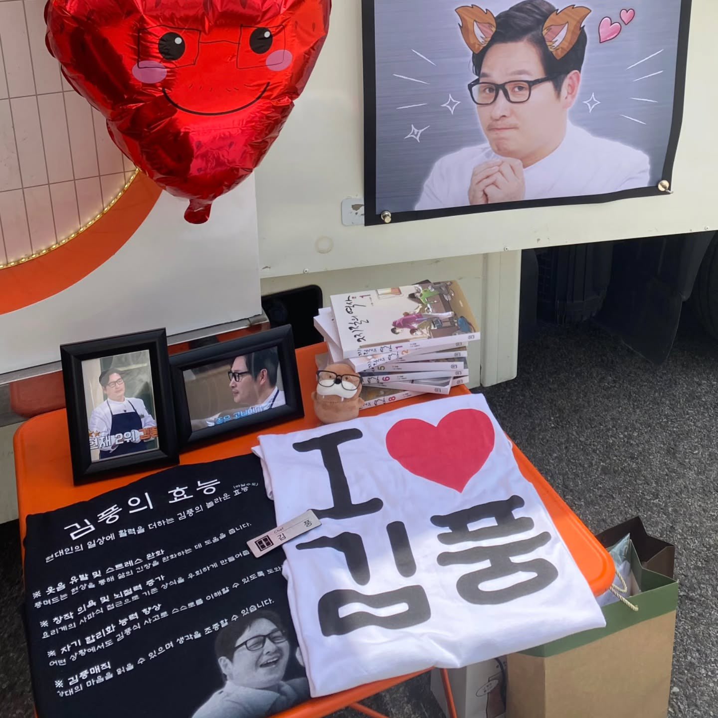 [잡담] ㅇㄴ 김풍작가님 자기 수요있는거 알고 아이돌처럼 관리할테니 그 예우를 해달래 | 인스티즈
