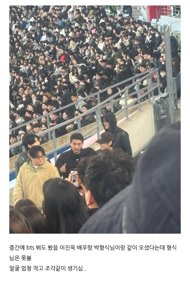 [잡담] 뷔 실물 후기 모음 | 인스티즈