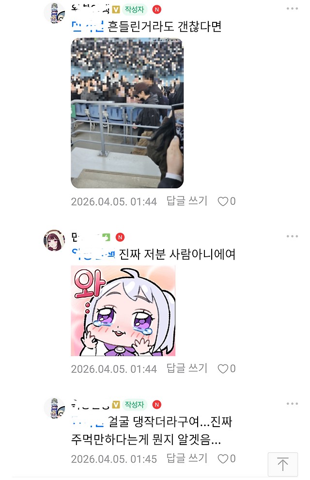 [잡담] 뷔 실물 후기 모음 | 인스티즈