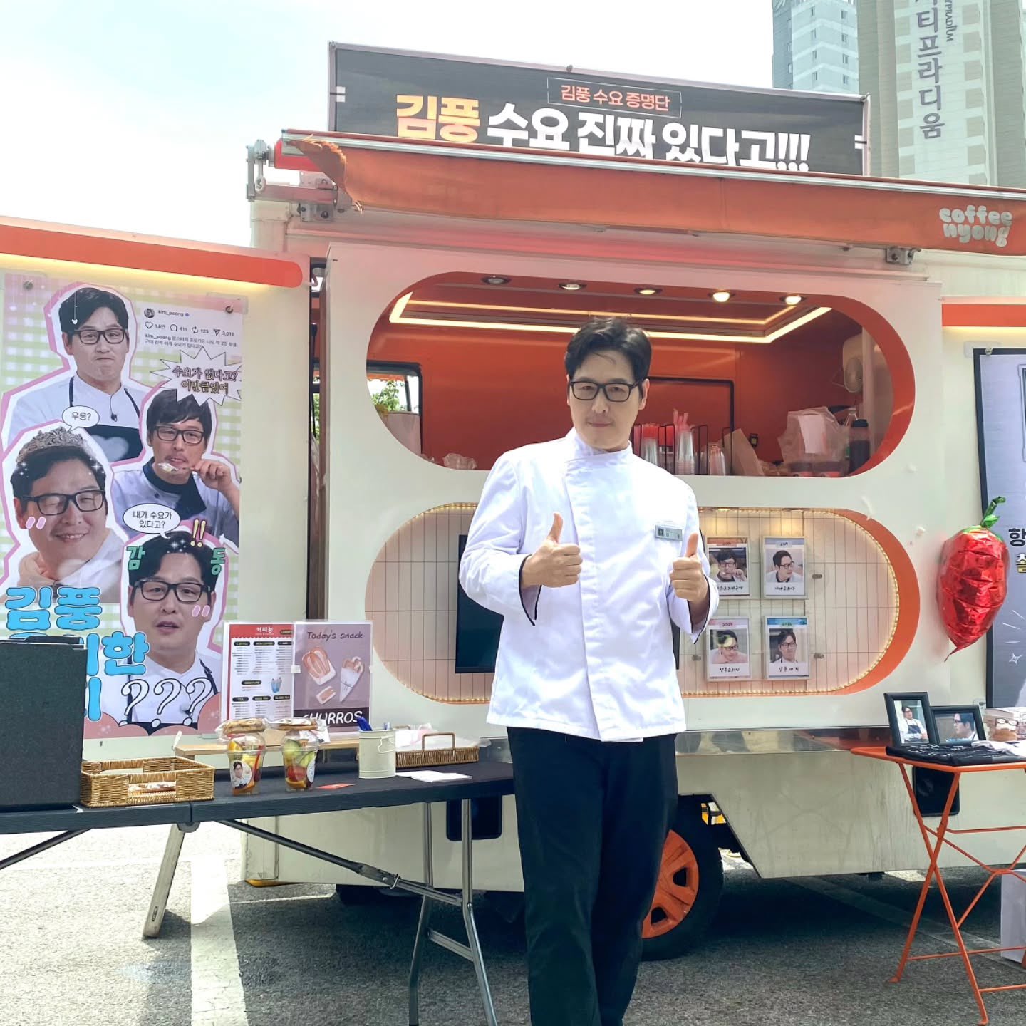 [잡담] ㅇㄴ 김풍작가님 자기 수요있는거 알고 아이돌처럼 관리할테니 그 예우를 해달래 | 인스티즈