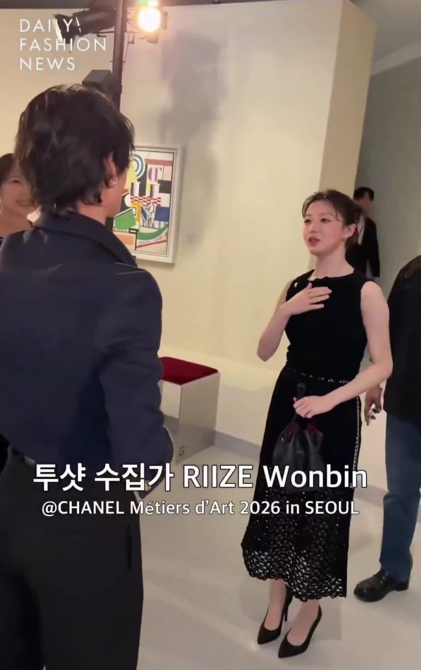 [잡담] 원빈 샤넬쇼 투샷 수집가래 ㅋㅋㅋㅋㅋㅋ | 인스티즈