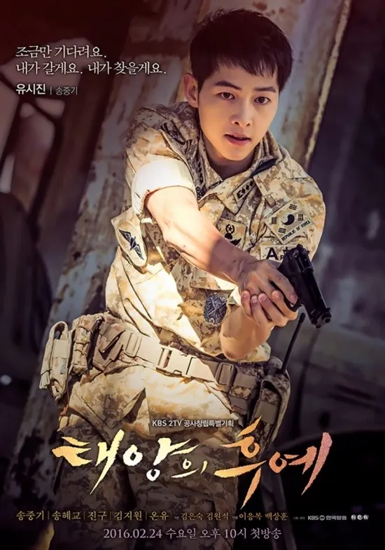 [정보/소식] 10년간 드라마 시청률중 가장 높았던 작품 올해 10주년이지만 아무것도 할수 없는 드라마 | 인스티즈