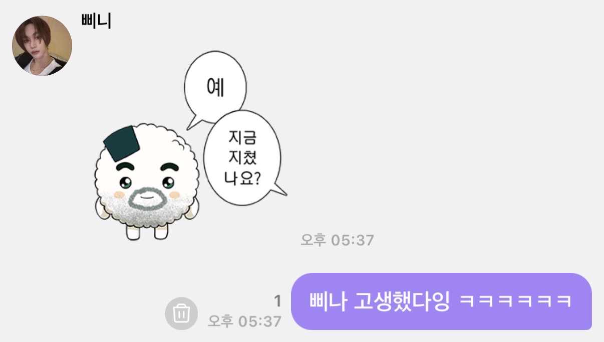 [잡담] 샤넬쇼 끝난 원빈이 ㅋㅋㅋㅋㅋ | 인스티즈