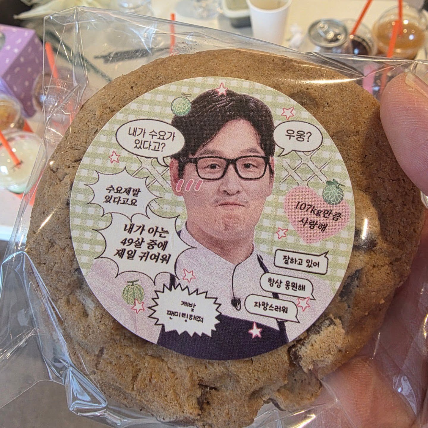 [잡담] ㅇㄴ 김풍작가님 자기 수요있는거 알고 아이돌처럼 관리할테니 그 예우를 해달래 | 인스티즈