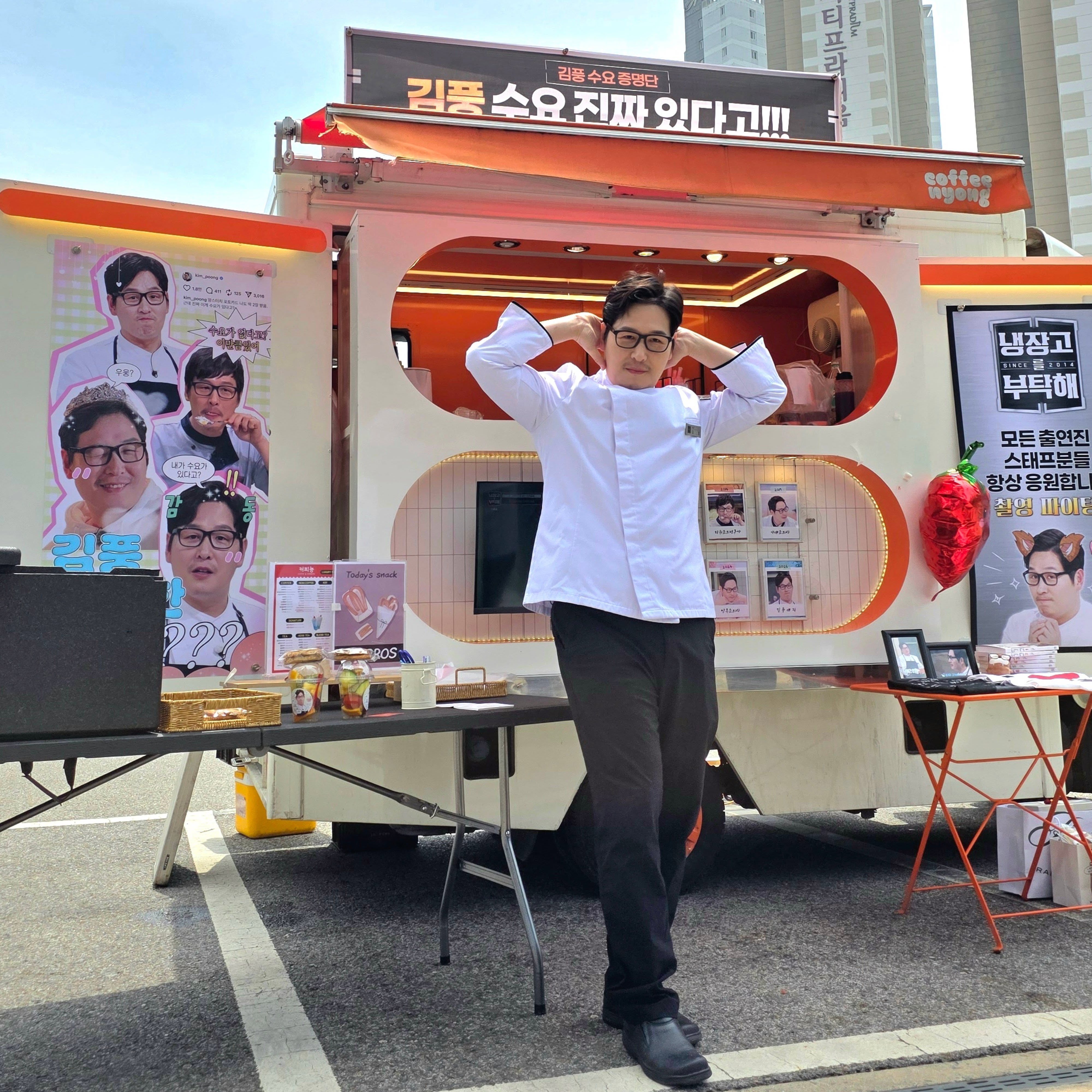 [잡담] ㅇㄴ 김풍작가님 자기 수요있는거 알고 아이돌처럼 관리할테니 그 예우를 해달래 | 인스티즈