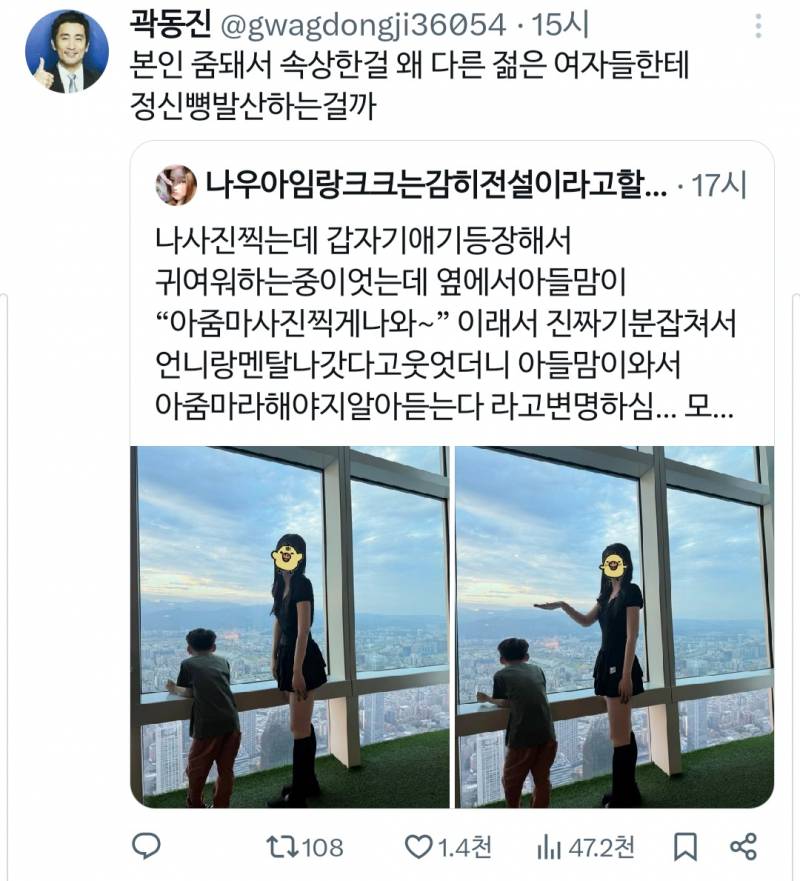 현재 sns에서 난리난 아들맘 호칭 기싸움..JPG | 인스티즈