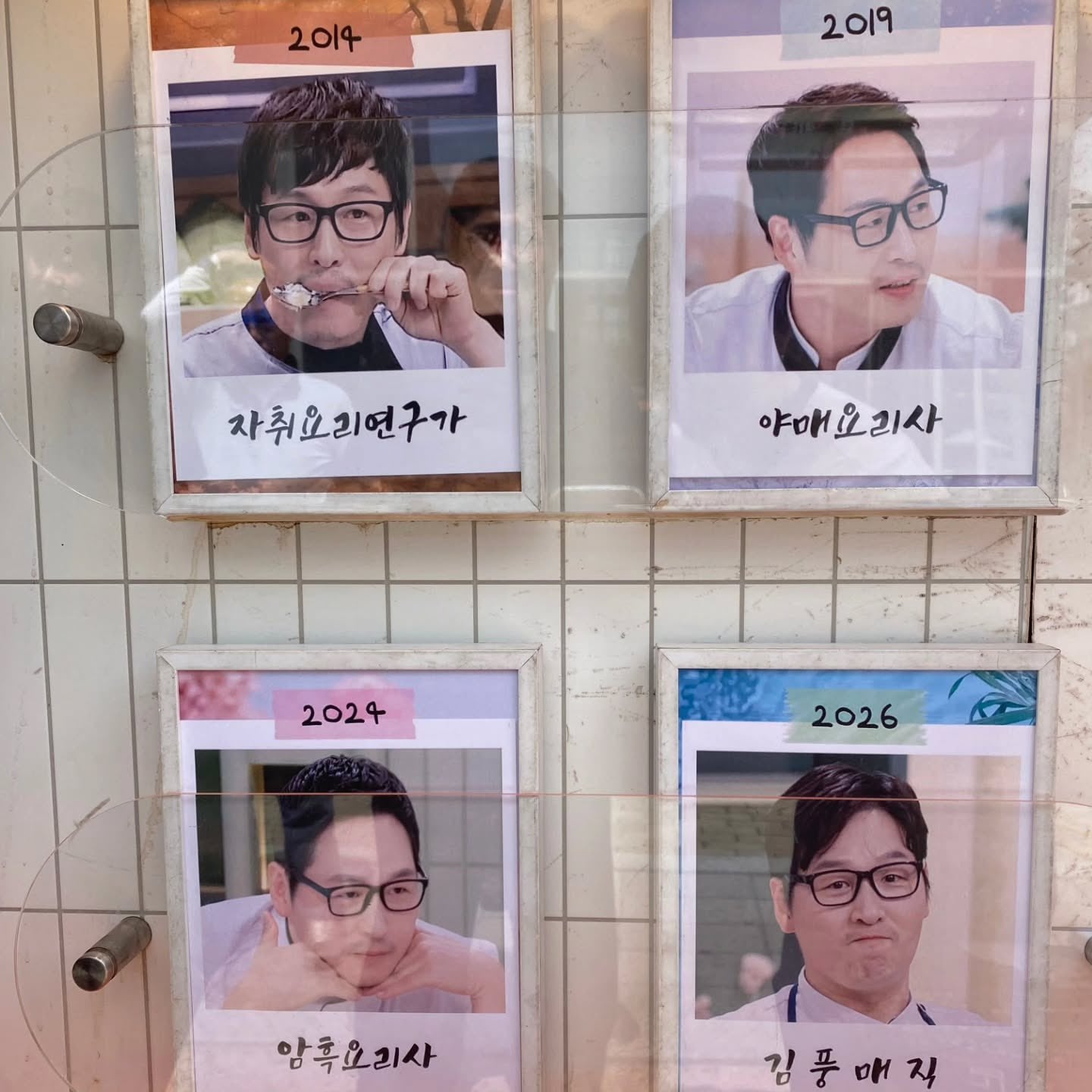 [잡담] ㅇㄴ 김풍작가님 자기 수요있는거 알고 아이돌처럼 관리할테니 그 예우를 해달래 | 인스티즈