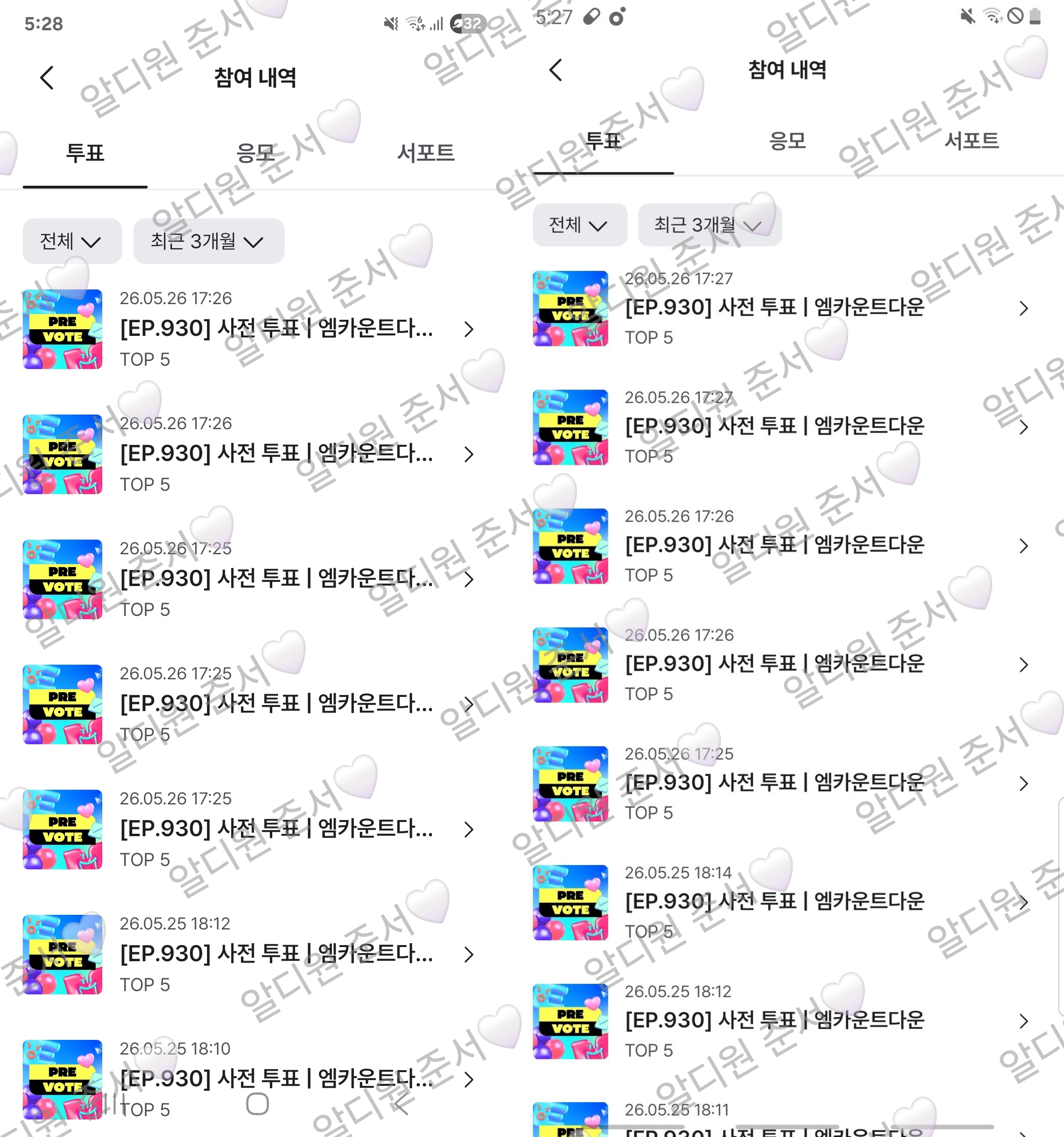 [잡담] 제베원 선배님💙 투표 인증 드리러 왔습니다!🏎 | 인스티즈