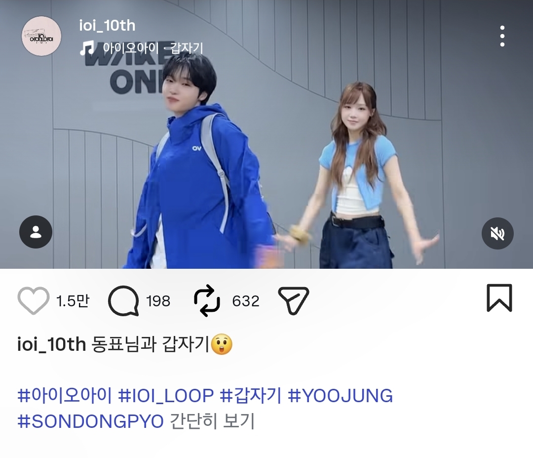 [잡담] 인스타 글 왜 이렇게 커짐? | 인스티즈