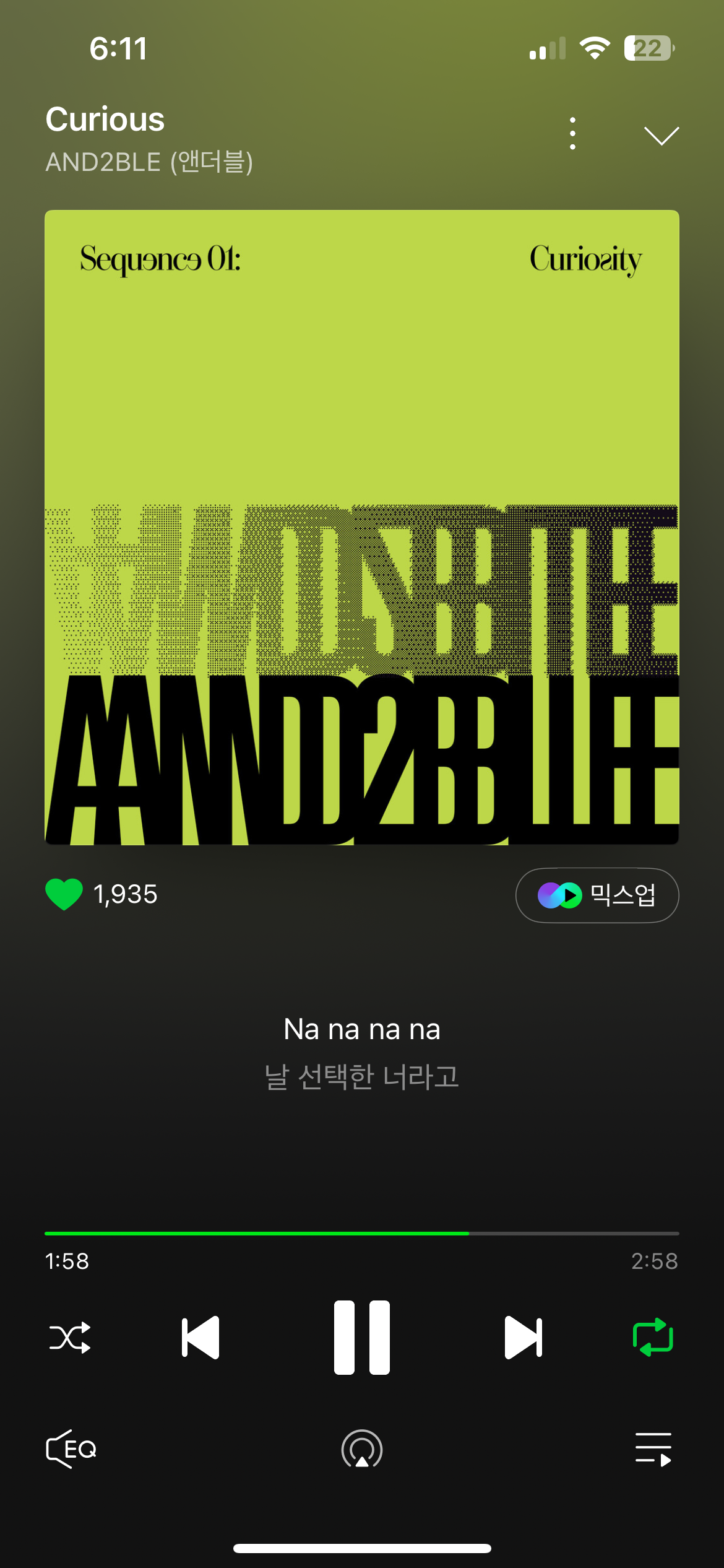 [잡담] 리센느 팬이 앤더블sbn 스밍했어요💚 | 인스티즈