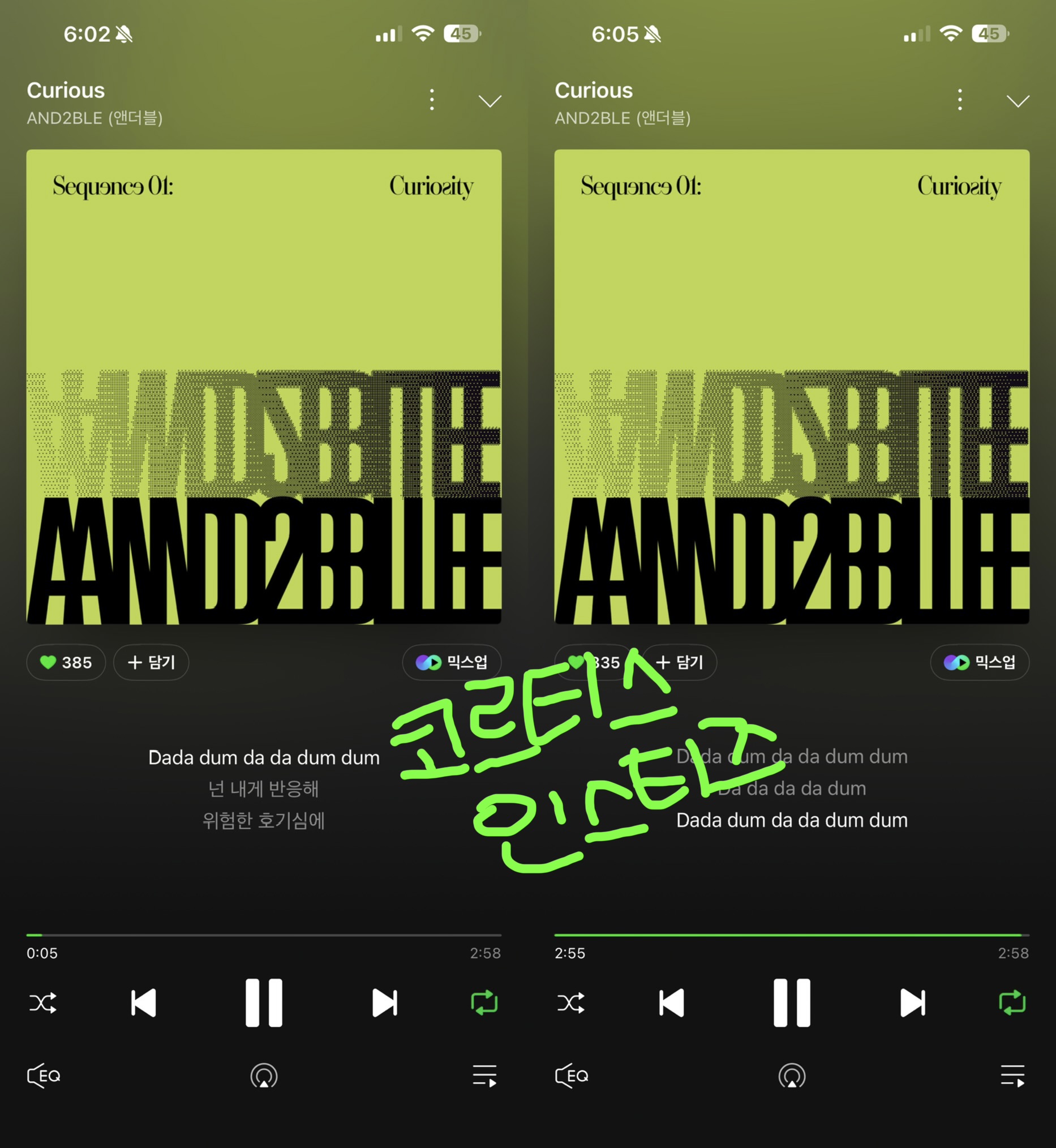 [잡담] 코르티스 앤더블 보은왔어요💚💚 | 인스티즈