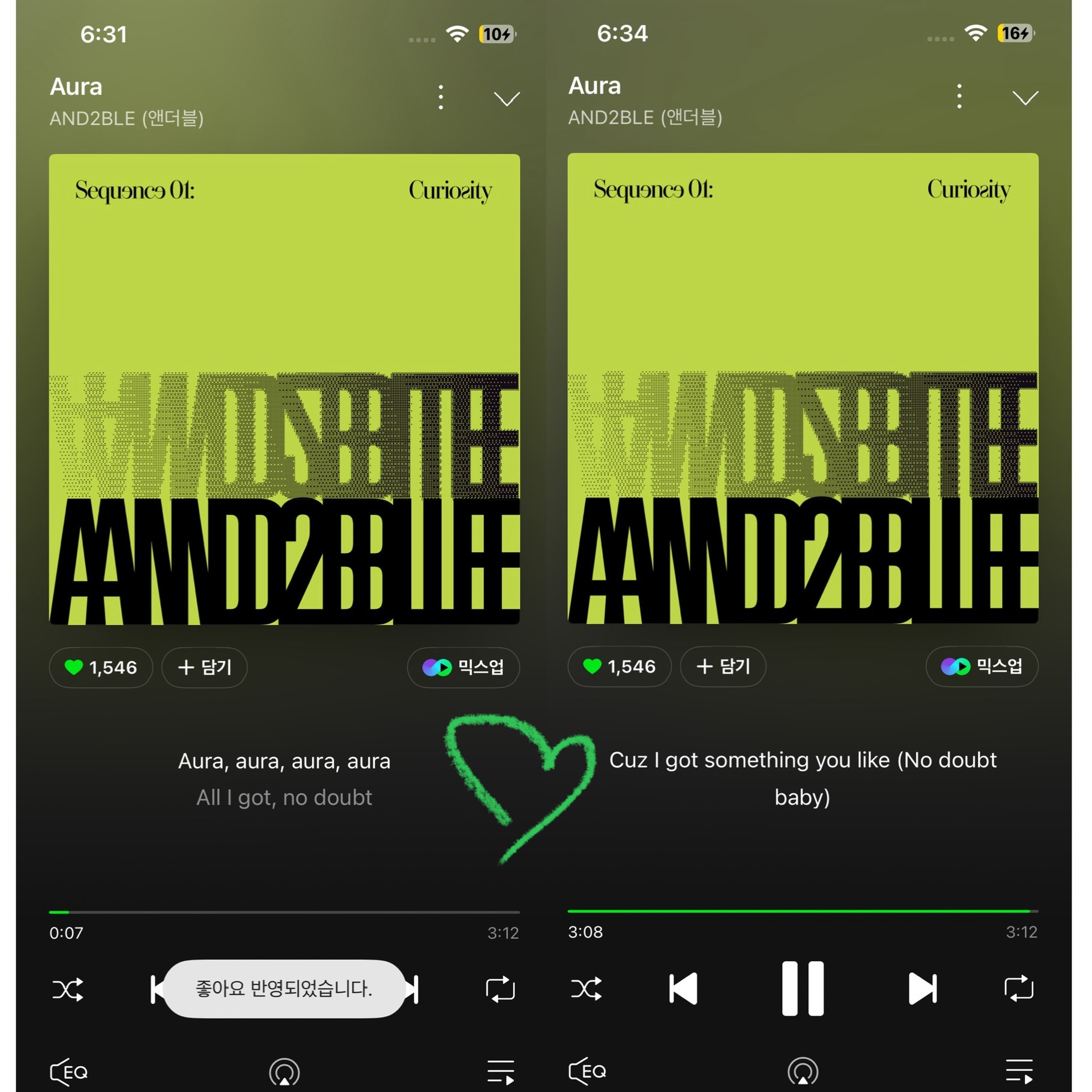 [잡담] 위시팬 앤더블 스밍 💚 | 인스티즈