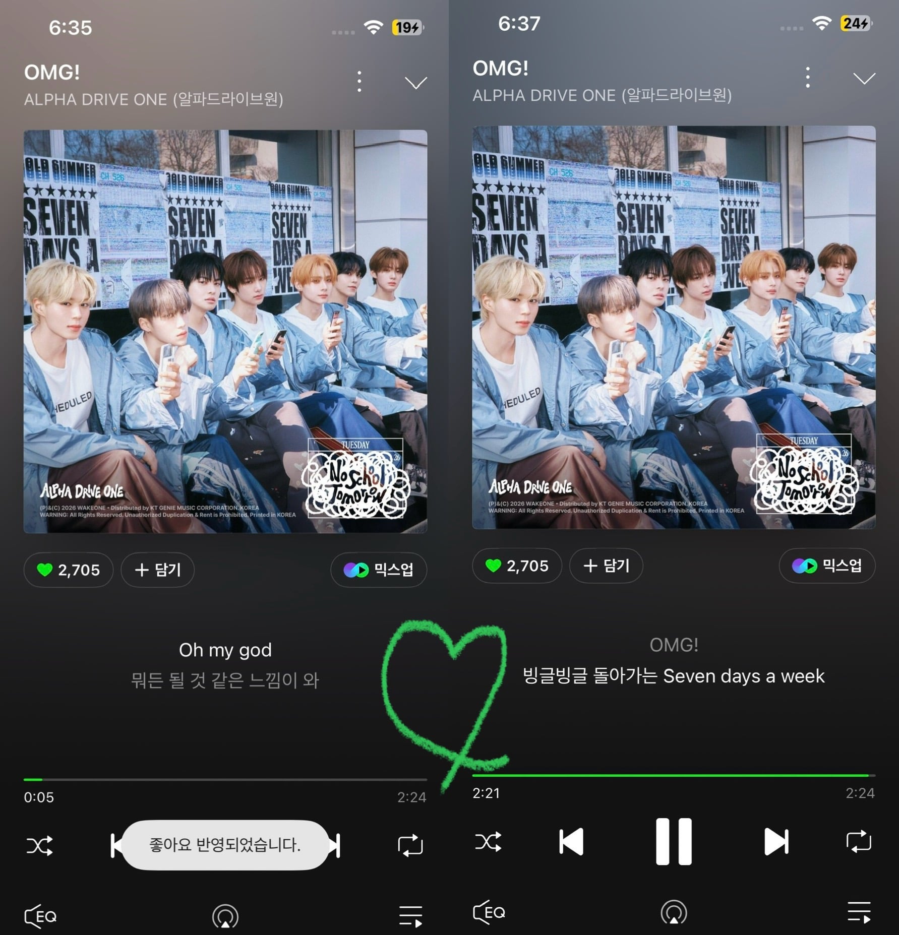 [잡담] 위시팬 알디원 스밍 🏎️❤️💚 | 인스티즈
