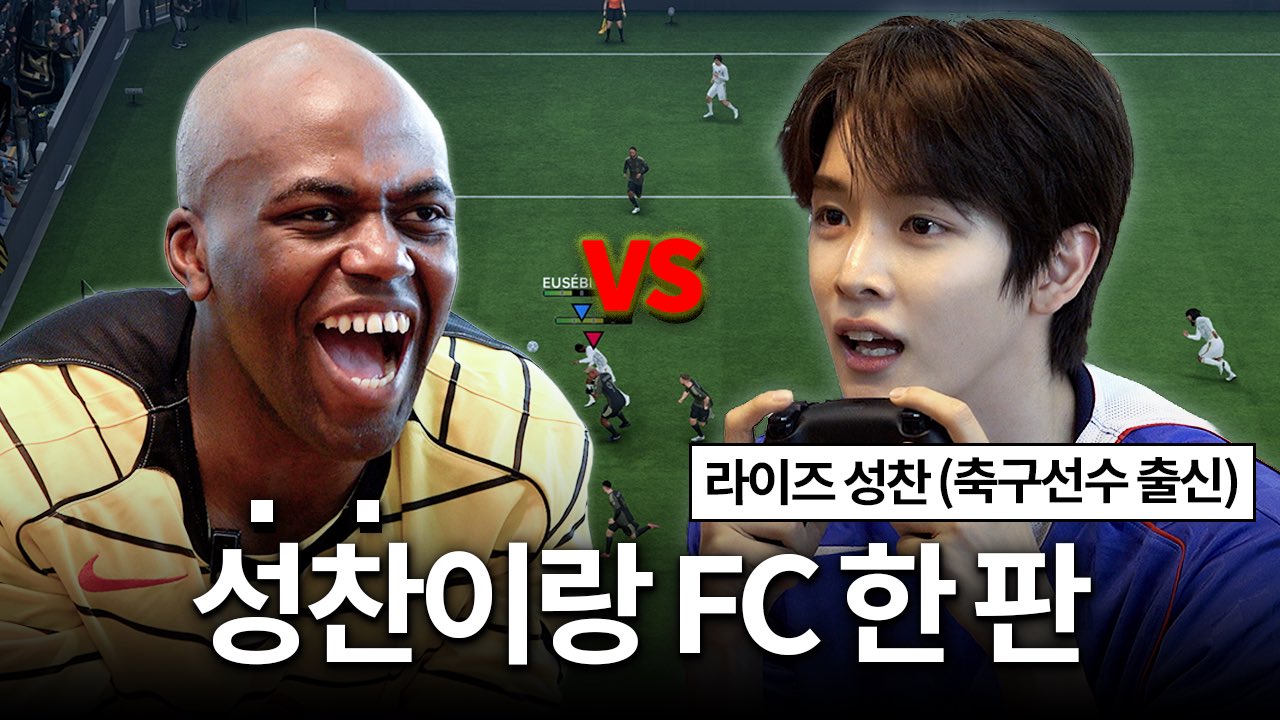[잡담] 라이즈 성찬 ㅡ조나단 영상떳다 | 인스티즈