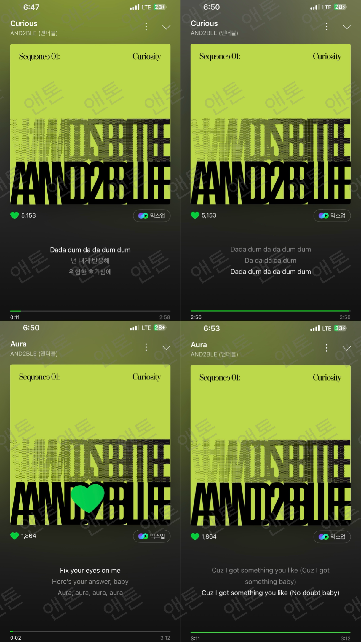 [잡담] 앤톤🧡앤더블 스밍 | 인스티즈