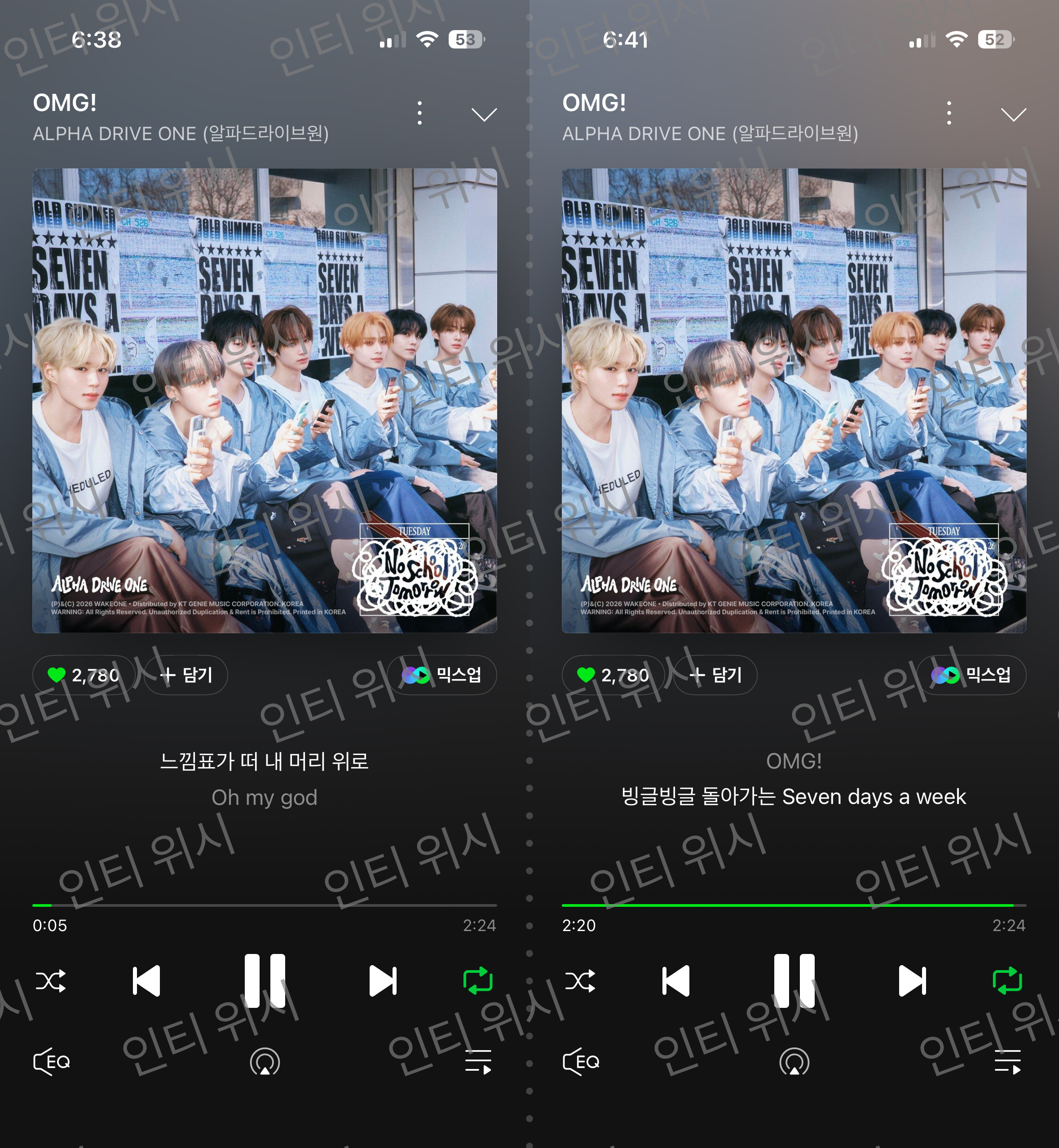 [잡담] 위즈니 알디원 스밍💚 | 인스티즈
