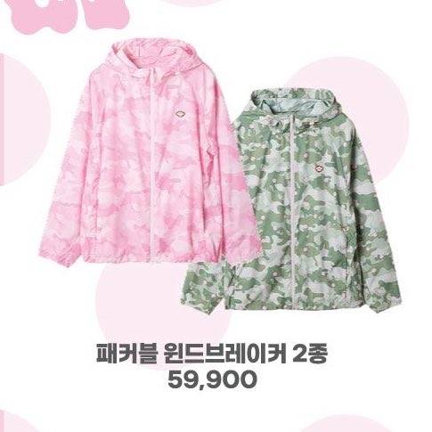 [잡담] 바람막이 뭐 사지 1122 | 인스티즈