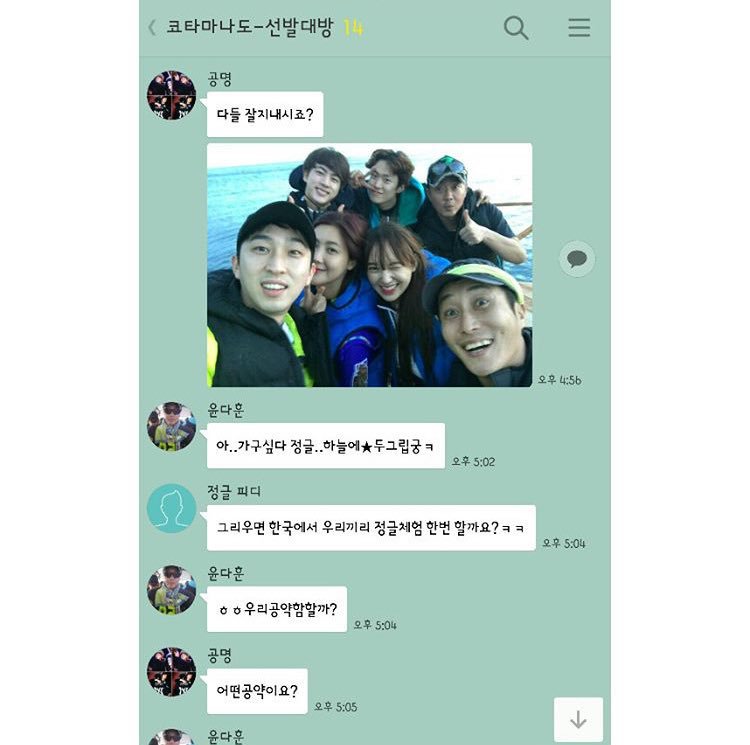 [잡담] 오늘 공명이형 생일이구나 | 인스티즈