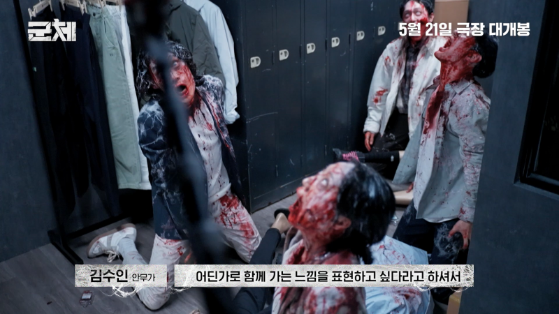 군체 좀비씬들이 현대 예술 같다는 말 나오는 이유 | 인스티즈