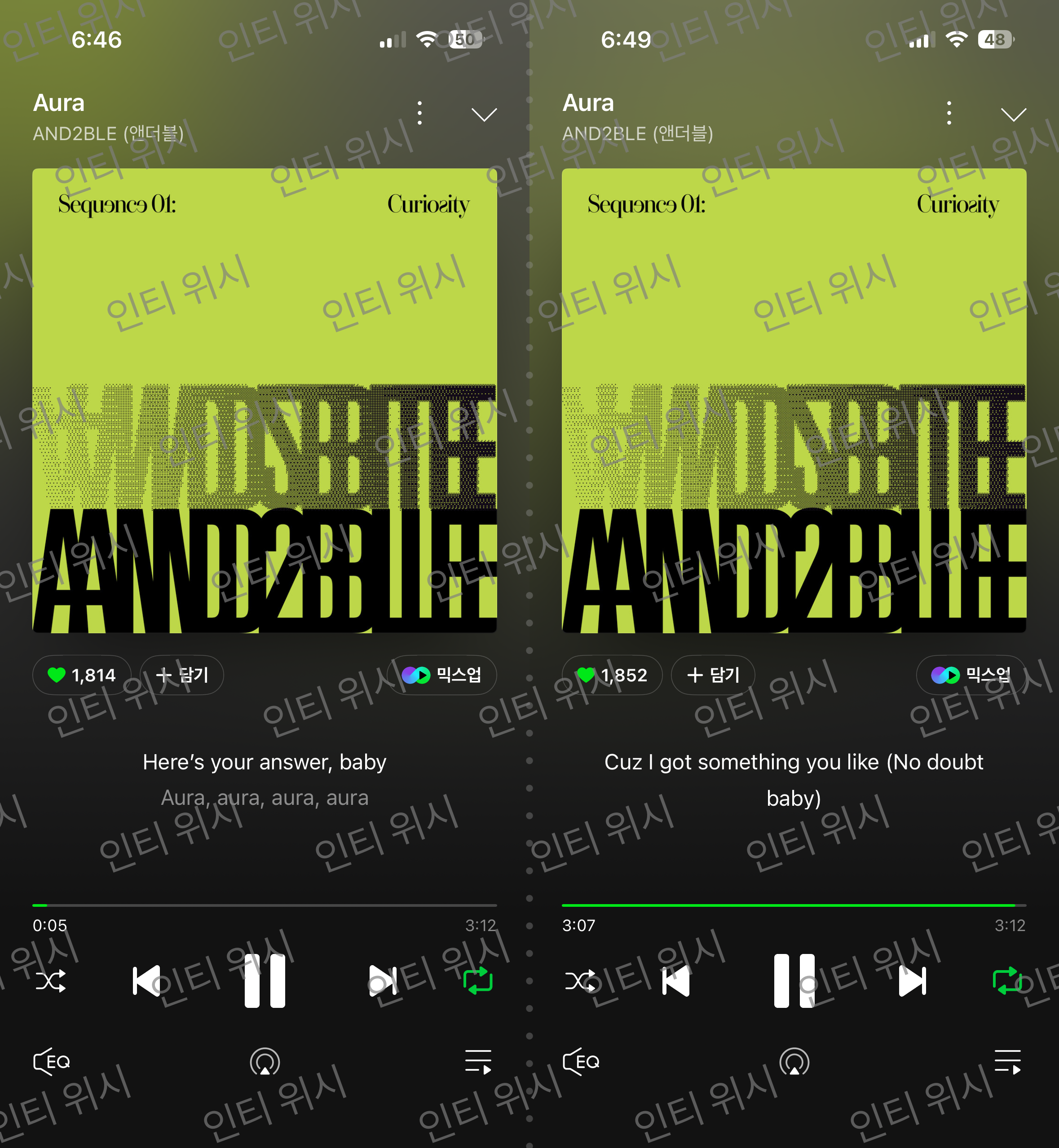 [잡담] 위즈니 앤더블 스밍💚 | 인스티즈